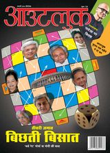 February 2014 Special issue